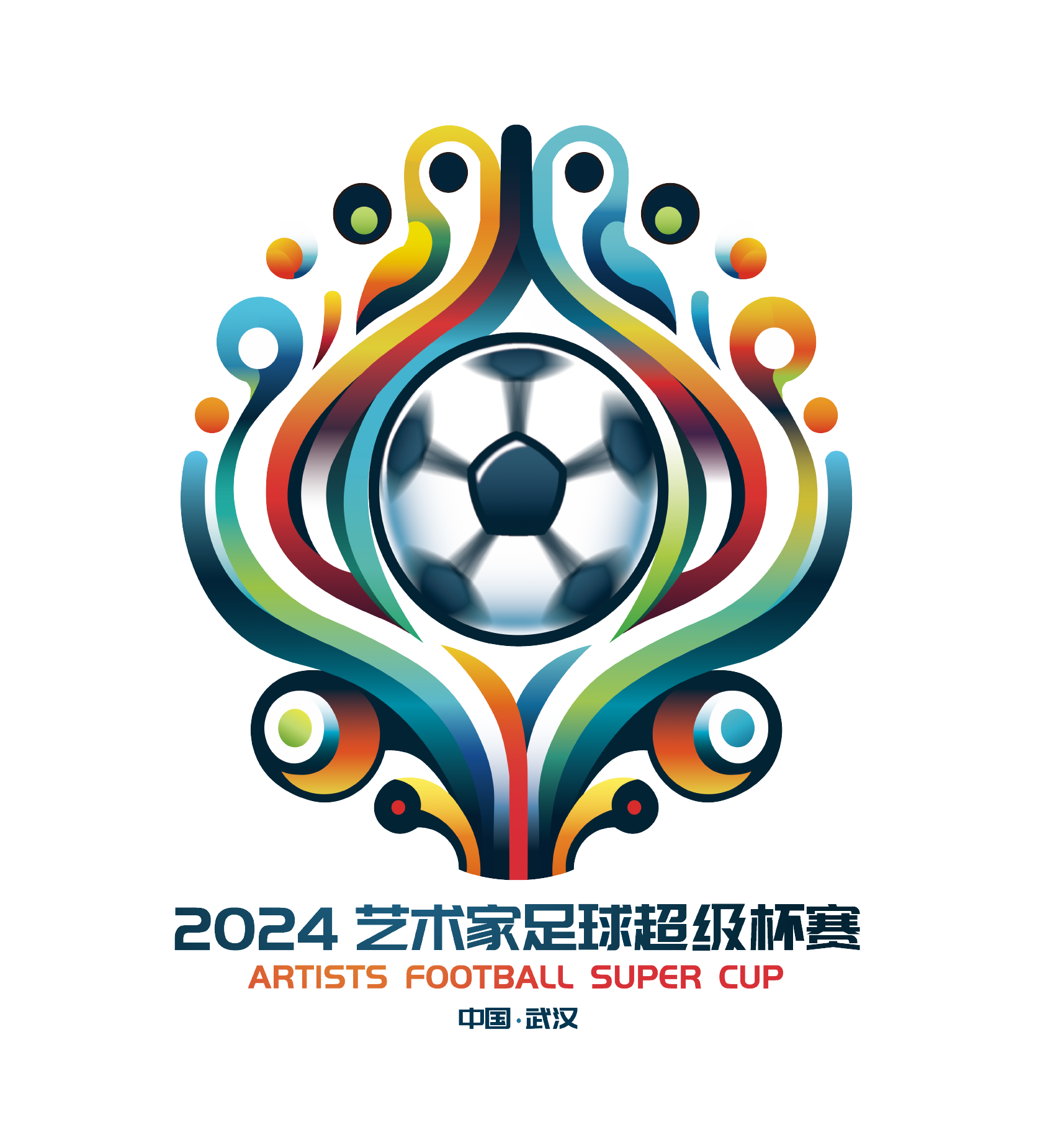 伊尔迪兹社媒发声感谢球迷支持