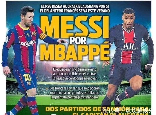 中超赛报：上海申花客场击败广州队,（中超快讯：上海申花客场力克广州队）