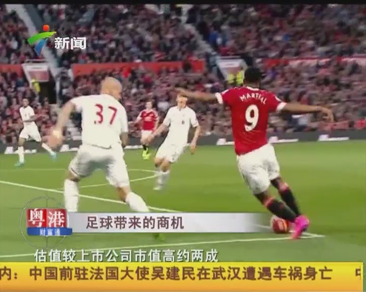 马尔基西奥：有些球员没有理解为尤文效力的含义，比如戴维（马尔基西奥：并非所有人都懂为尤文踢球的真正意义，例如戴维）